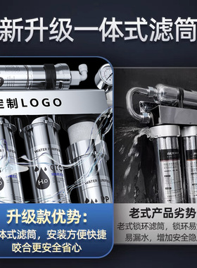 跨境不锈钢净水器 自来水超滤净水机不插电家用过滤器五级净水器