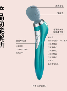 加热小型电动按摩棒经络震动按摩器手持全身肩颈腰振动解压理疗