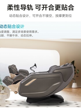 新款高端sl导轨按摩椅子全智能家用全身太空舱仓多功能按摩椅跨境