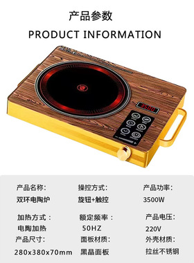 跨境电陶炉家用小型商用电炉electric induction cooktop厂家