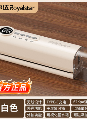 无线真空封口机厨房充电小型迷你全自动家用食品袋保鲜机