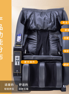 商用按摩椅跨境太空舱投币赚钱的八推按摩沙发massage chair