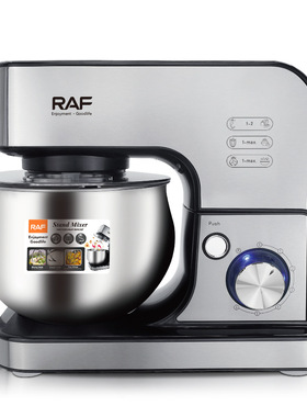 RAF欧规跨境小型全自动揉面发酵和面机家用多功能料理厨师机R6605