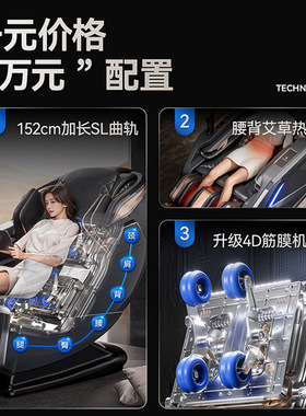 按摩椅太空仓智能4d机械手sl导轨零重力豪华跨境家用按摩椅