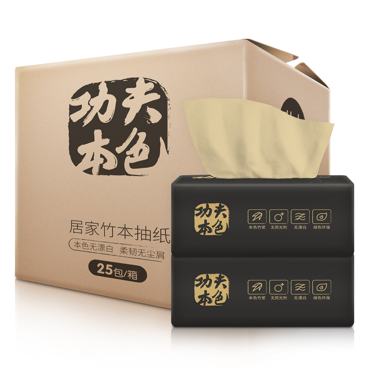 功夫本色25大包餐巾纸抽家用卫生纸 功夫本色抽纸