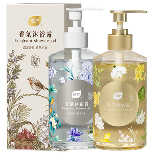 【任选3】植护香氛沐浴乳520ml