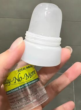 马来西亚 SmellyNoMore 止汗石除体味止汗露除臭石腋下60g