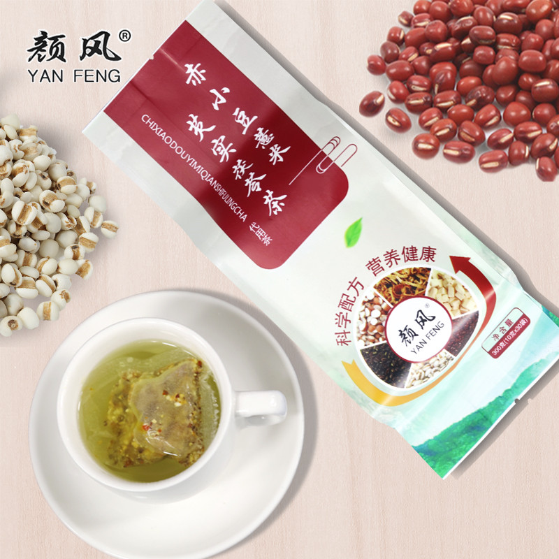 颜风炒薏米赤小豆芡实茯苓茶抖音款 红豆小薏仁米茶包150克包邮