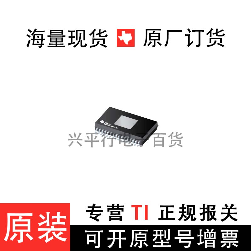 tpa3126d2-新人首单立减十元-2022年4月|淘宝海外 tpa3126d2-新人首单立减十元-2022年4月|淘宝海外