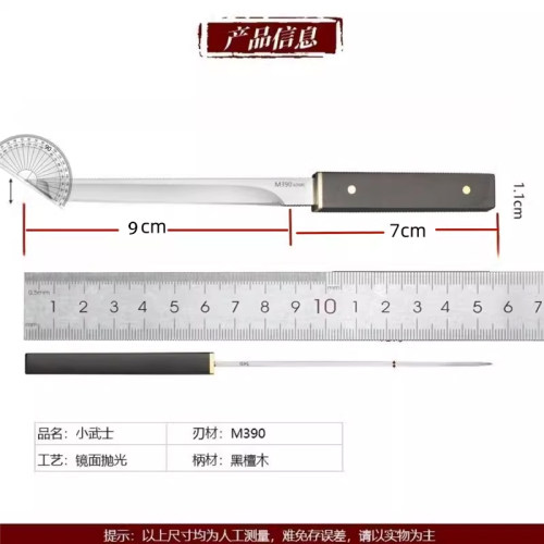 M390粉末钢便携水果刀锋利小刀高硬度烧烤野营露营多功能刀具-图0