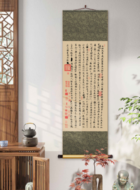 王羲之茶室书法路诗迪中式