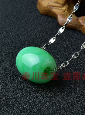 天然翡翠吊坠路路通转运珠锁骨链