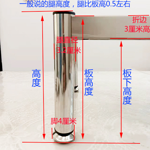 厨房货架定制尺寸一层单层支架子底座增高台家用不锈钢置物架订制 - 图2