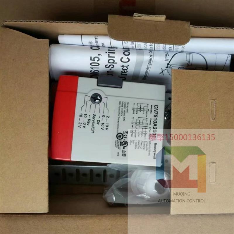 原装CN7505A2001电动风阀执行器5NM模拟量调节控制型包邮 - 图1