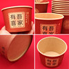 Disposable paper bowl thickened wedding banquet special wedding bowl