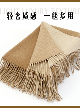 沙漠王空调毯驼绒毯披肩轻柔保暖