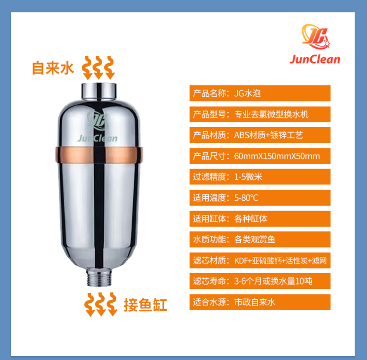 JC水炮微型换水机观赏鱼免困水去除自来水余氯重金属砂石杂志 - 图3