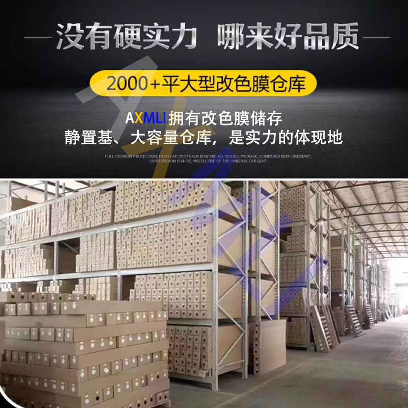 工厂直营PET珠光黑色汽车改色贴膜全车身改装电动摩托车身膜直销 - 图2