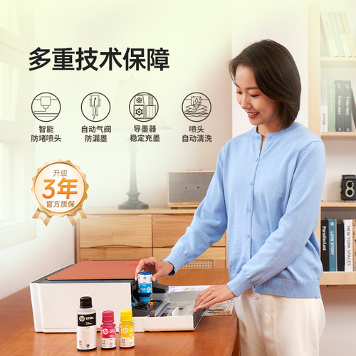 惠普Tank599彩色连供墨仓式打印机家用小型连接手机无线复印扫描一体机592办公专用学生家庭作业照片政府补贴 - 图3