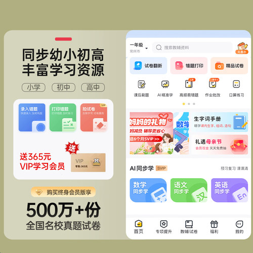 惠普4926彩色打印机小型家用可连接手机无线复印扫描一体机学生作业家庭A4办公专用喷墨照片官方正品政府补贴 - 图2