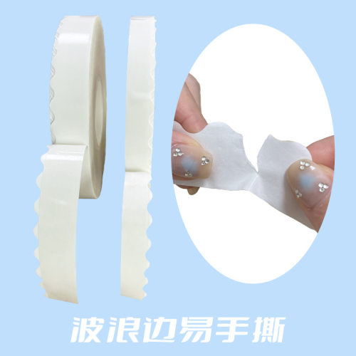 拉链纸箱花边双面胶波浪形超强粘性纸箱彩盒易撕胶锯齿留边双面胶 - 图1