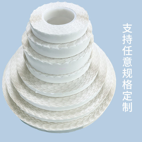 拉链纸箱花边双面胶波浪形超强粘性纸箱彩盒易撕胶锯齿留边双面胶 - 图2
