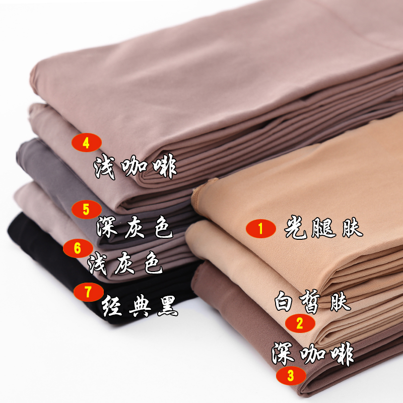 炫芝光腿加绒肉色神器中厚连裤袜 炫芝打底裤