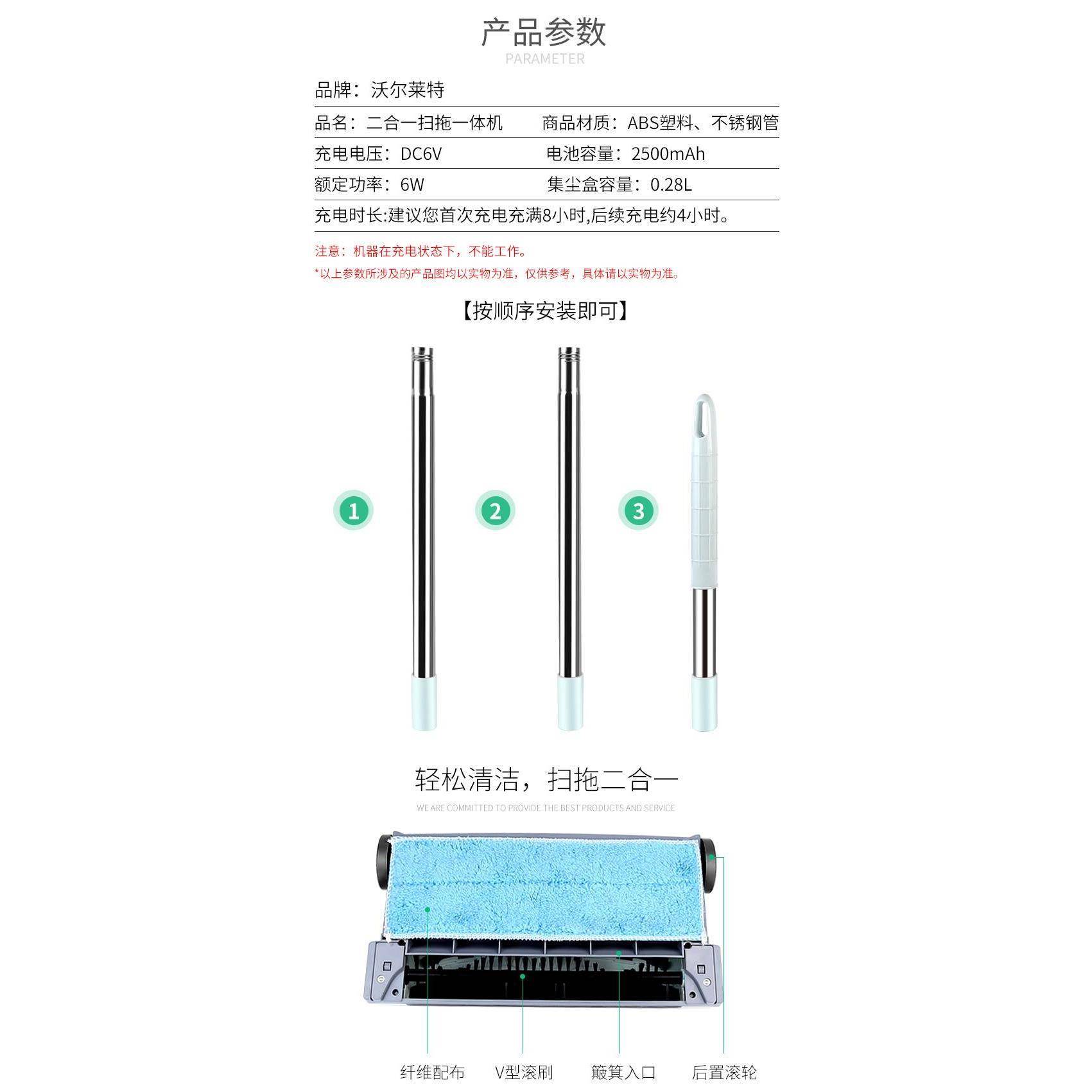 德国智能电动扫地拖地一体机无线吸尘器机器人手推式家用拖把懒人