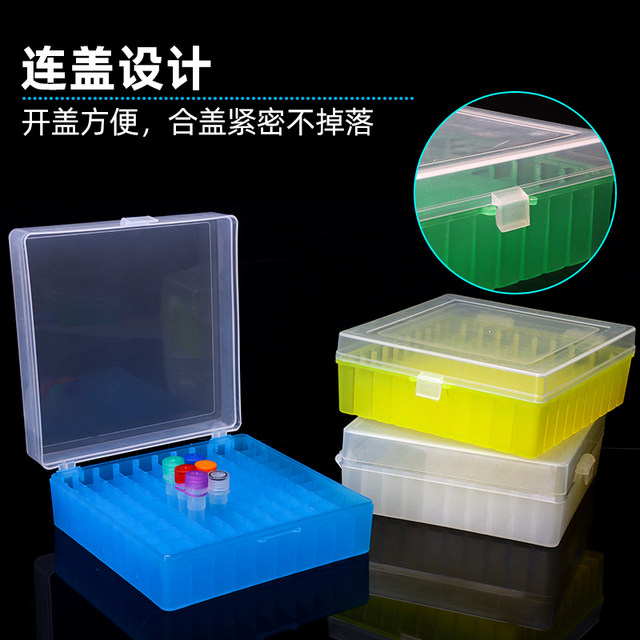 100-grid plastic cryogenic tube box with high and low temperature resistance