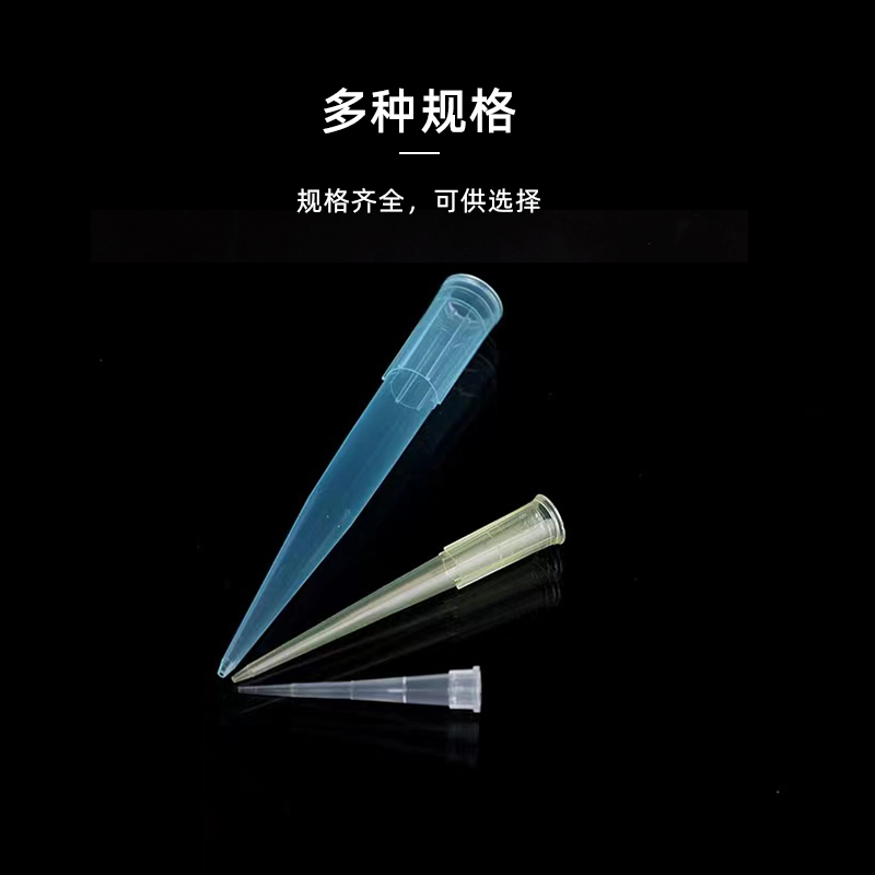 包开票 爱思进Axygen 吸头10ul200ul1000ul无菌滤芯吸头无DNA RNA酶无热源移液枪枪头移液器吸头TIP头 - 图2