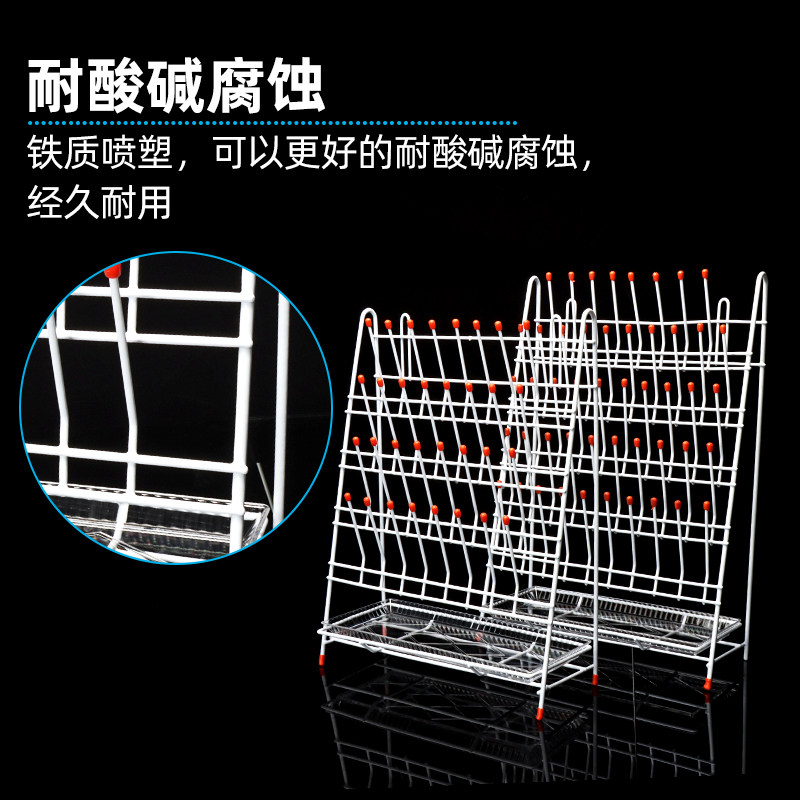 荣码实验室烧杯沥水架 滴水架32/48/55位置物架晾干架 容量瓶架试剂瓶架试管架 量杯量筒放置架铁制喷塑,淘宝优惠券,粉丝福利购,淘宝优惠卷