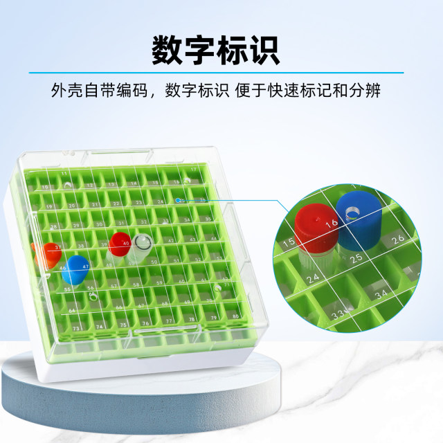 Low temperature resistant plastic freezing box pp/pc freezing tube box