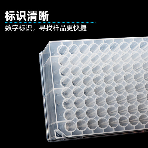 教学仪器深孔板24 48 96孔方孔尖底硅胶盖塑料盖2.2ml1.6ml1.2ml浅孔板0.5ml圆孔储存块8连磁棒套96磁套板 - 图2