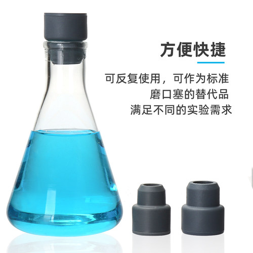 丁基胶橡胶塞翻边胶塞橡胶密封塞反口塞翻口塞输液瓶盐水瓶塞14/19口实验耗材 - 图2