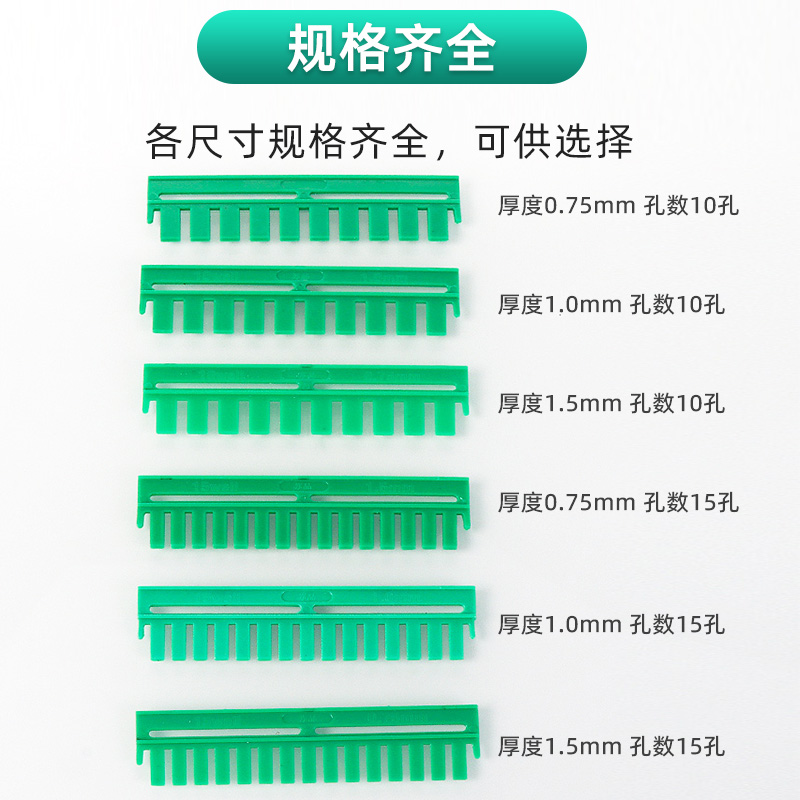 Western Blot短玻璃板替代伯乐 WB蛋白电泳制胶用玻璃板垂直槽Wb电泳凝胶梳子加样齿梳梳齿-图2