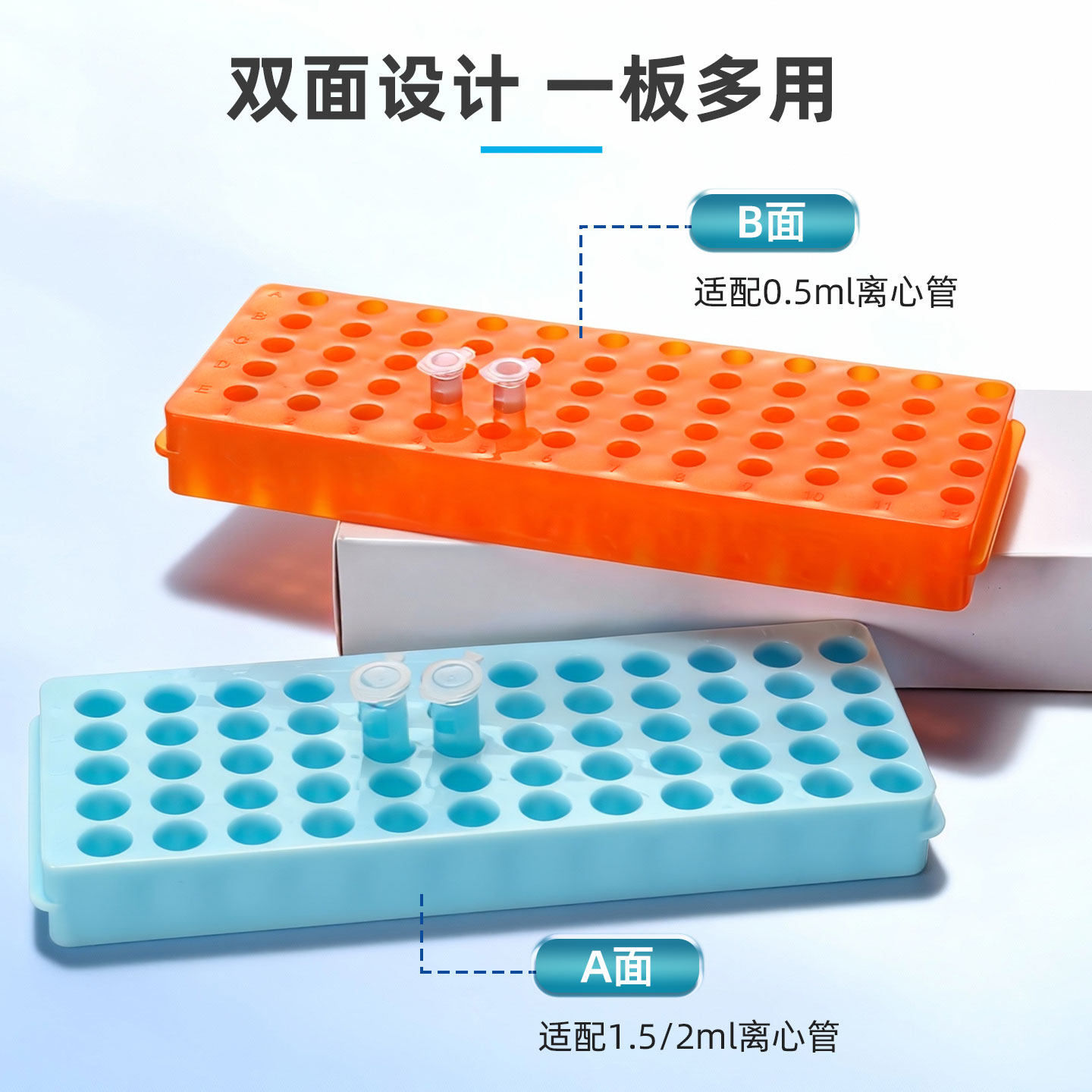 荣码双面板离心管架PCR管架塑料24孔/48孔/60孔/90孔实验室试管架 适配0.5/1.5/2ml双面架 多功能管架,淘宝优惠券,粉丝福利购,淘宝优惠卷