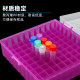 100-grid plastic cryogenic tube box with high and low temperature resistance