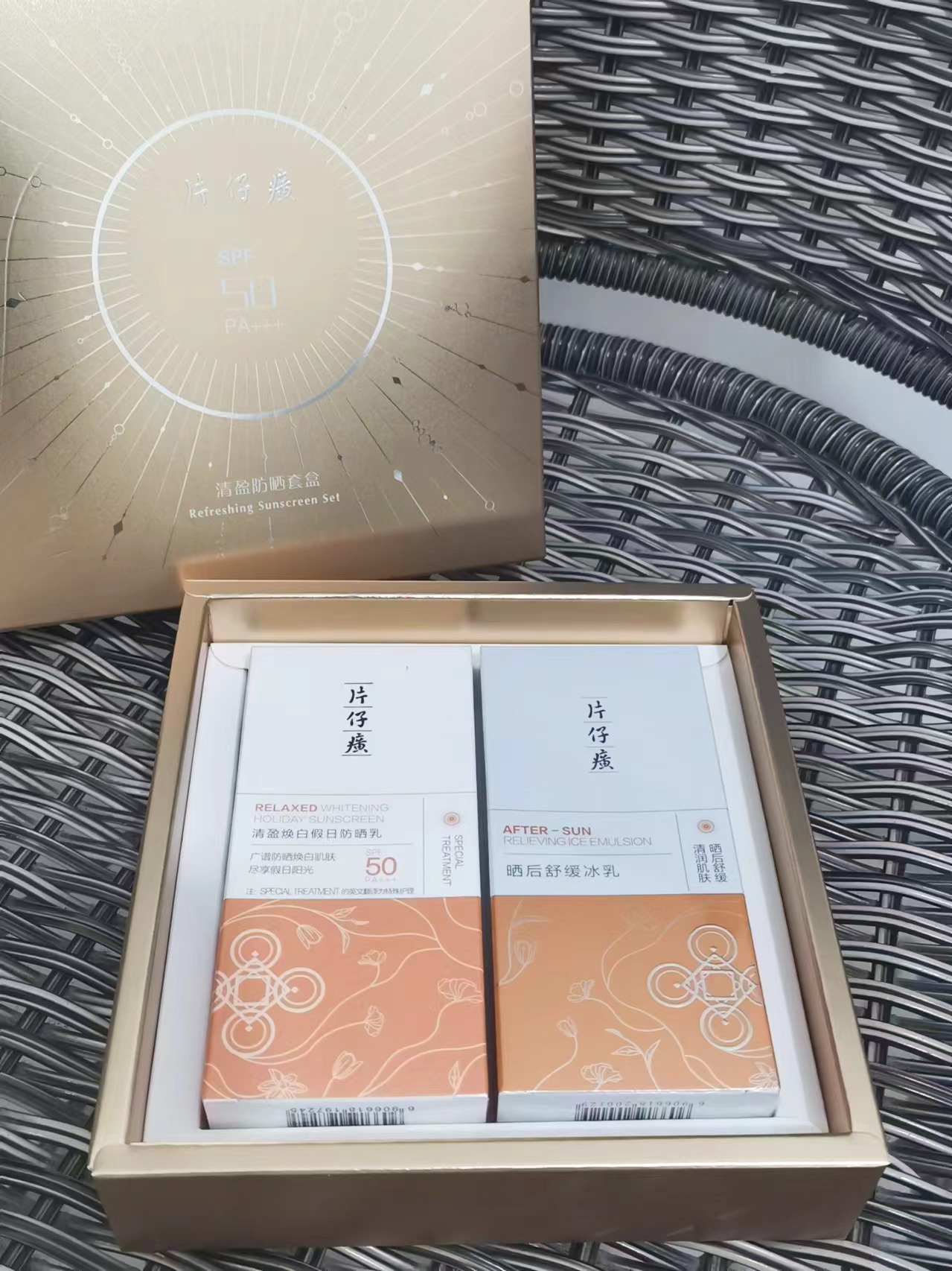 片仔癀防晒套盒两件套清盈焕白隔离霜SPF50+++提亮肤色防汗水户外 - 图2