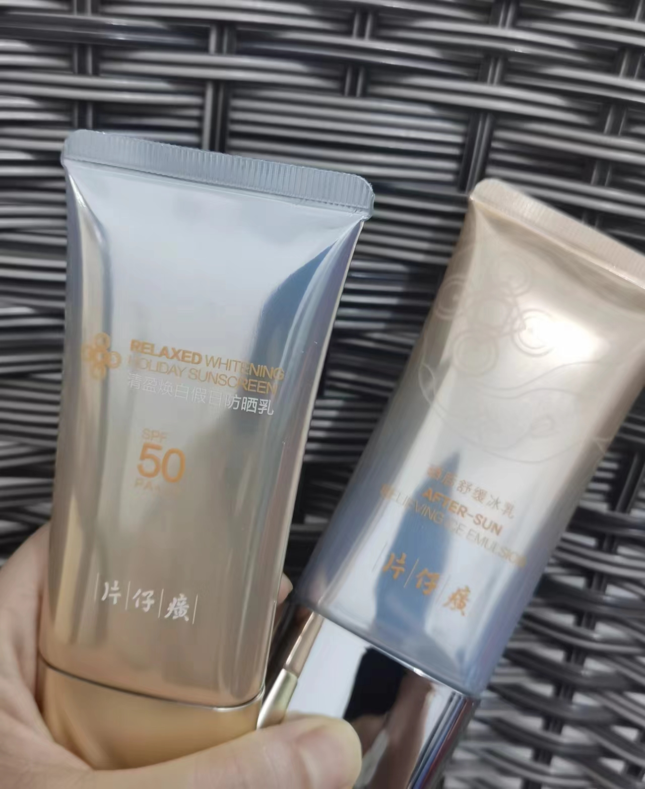 片仔癀防晒套盒两件套清盈焕白隔离霜SPF50+++提亮肤色防汗水户外 - 图1