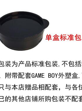 白色GAMEBOY超白纯白气垫粉底液