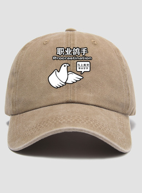 棒球帽男女个性鸭舌帽遮阳帽帽子