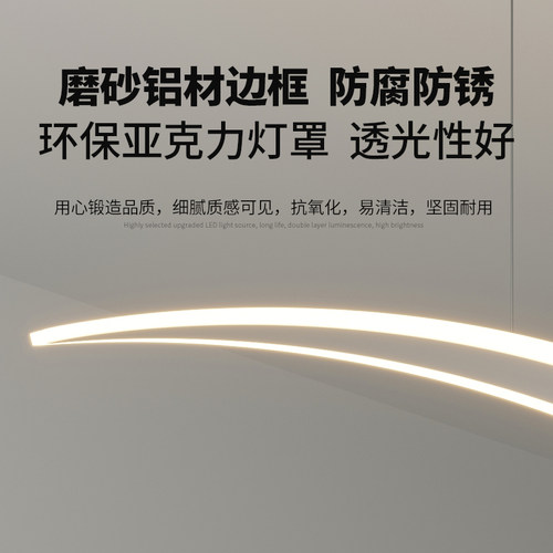 新款极简创意餐厅吊灯弓形灯具现代简约餐桌2026新款护眼饭厅吧台 - 图3