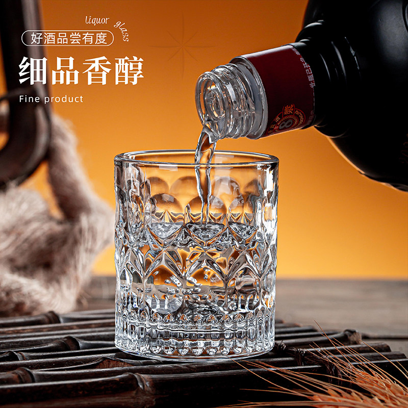 高档加厚防摔二两白酒杯新款家用酒杯套装酒吧雕花烈酒杯啤酒杯,淘宝优惠券,粉丝福利购,淘宝优惠卷