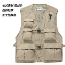 Japans purchase of Machia mens D group customized processing set to volunteer Machiding to make customized processing production