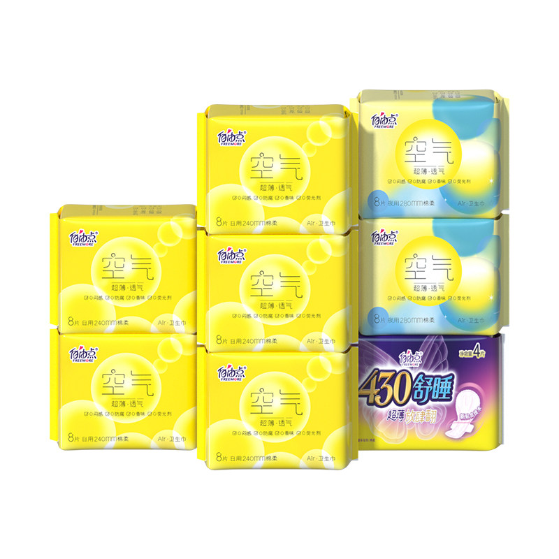 自由点卫生巾空气日夜用组合装舒睡 猕猴桃家居卫生巾