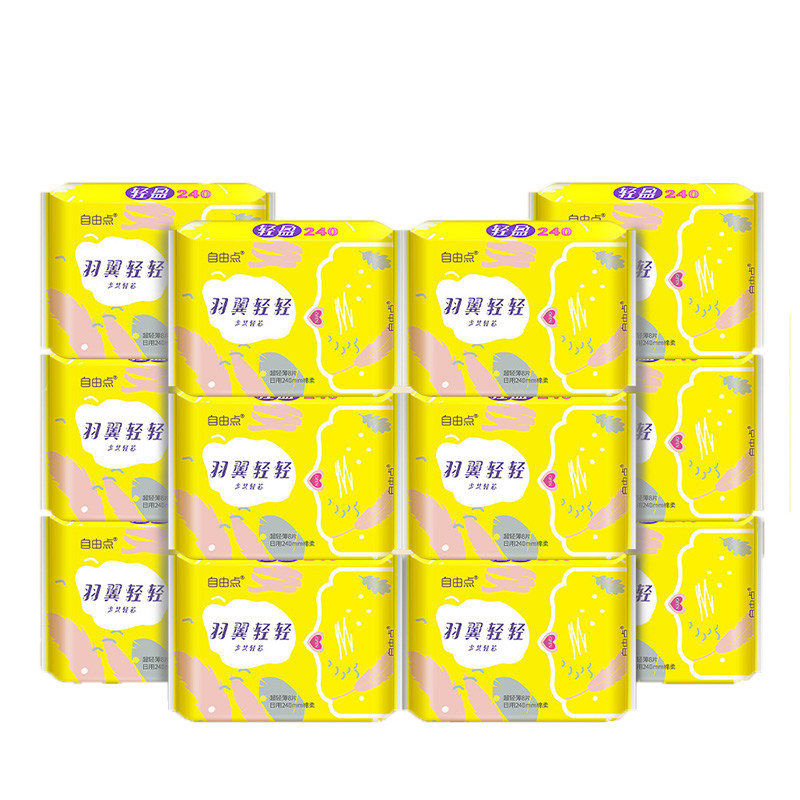 自由点日用12包240mm整箱卫生巾 猕猴桃家居卫生巾
