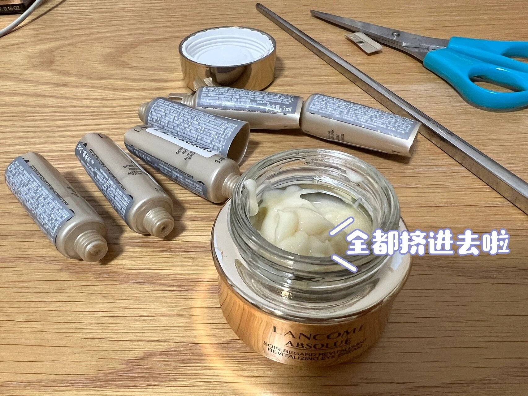 兰蔻菁纯系列 拍7改价！兰蔻菁纯眼霜 臻颜焕亮黑眼圈淡细纹3ml - 图1