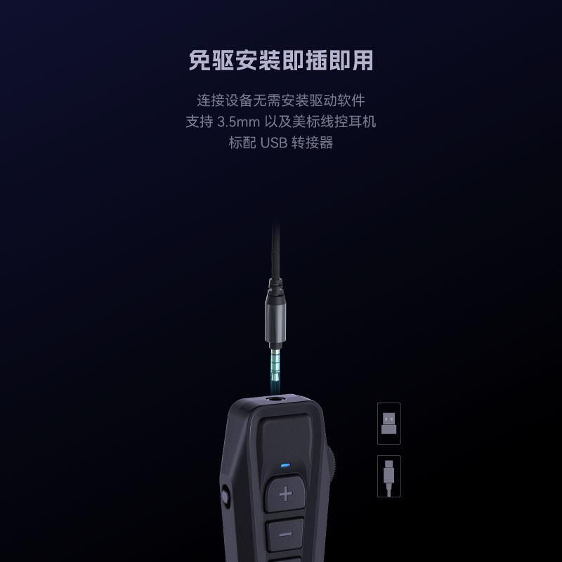 SIMGO兴戈GEW1外置电竞游戏直播声卡HiFi环绕音效 USB转3.5mm,淘宝优惠券,粉丝福利购,淘宝优惠卷