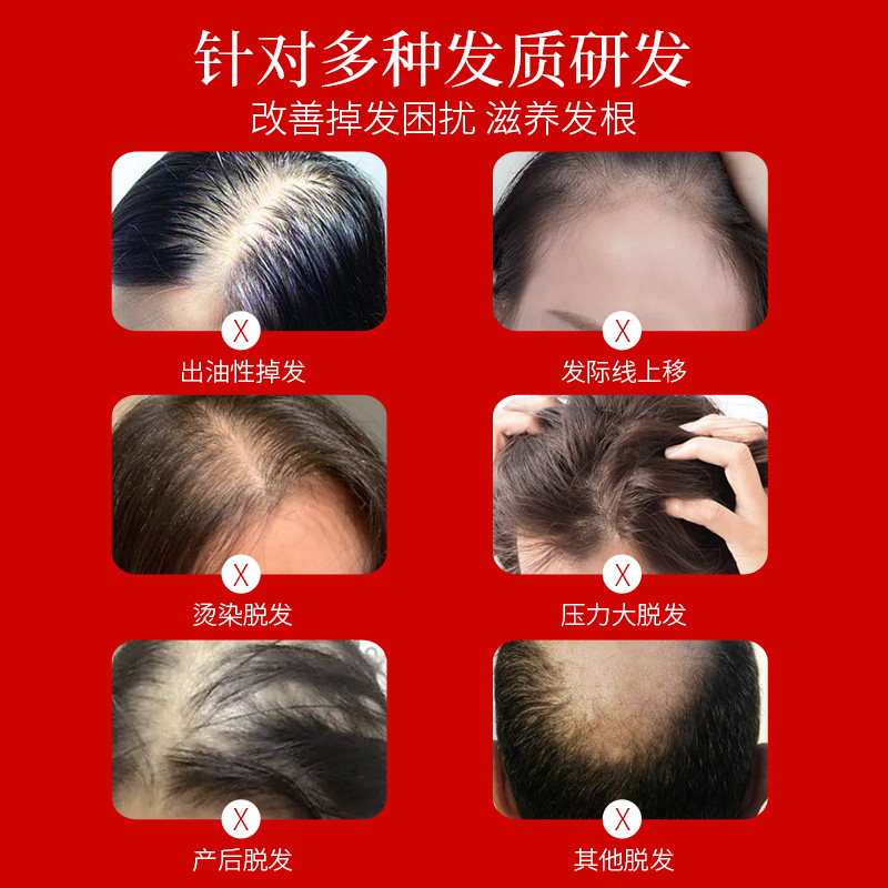  同仁堂化妆品洗发水