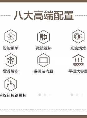 格兰仕20L光波微烤一体机